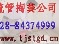 ɶˮʲô84387688